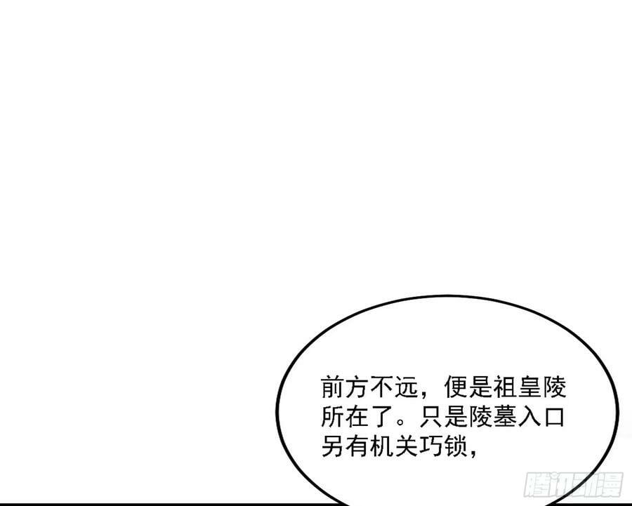 钓上一条大鱼25