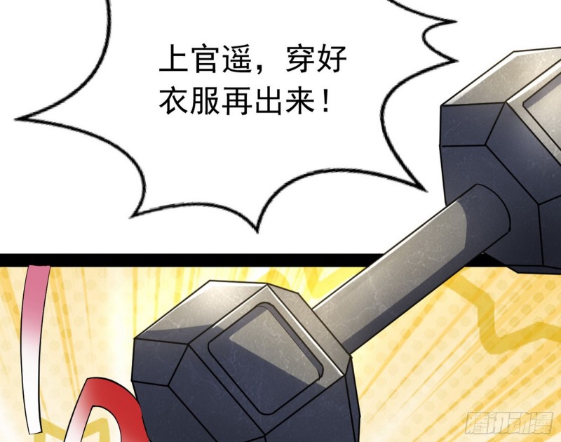 格斗姊妹花130