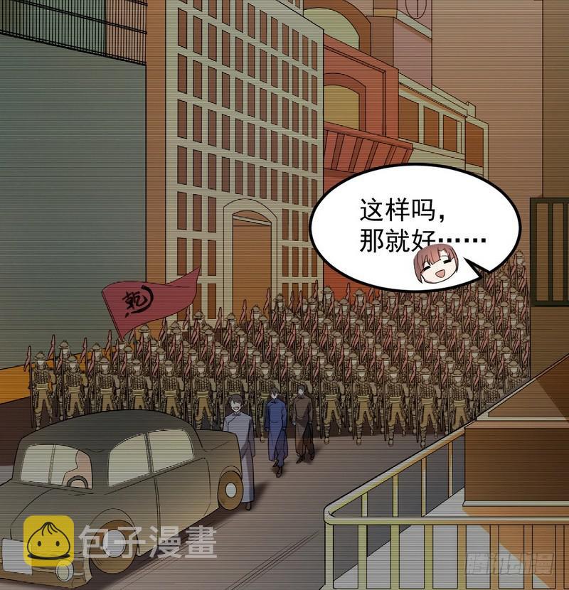 帝国永恒167