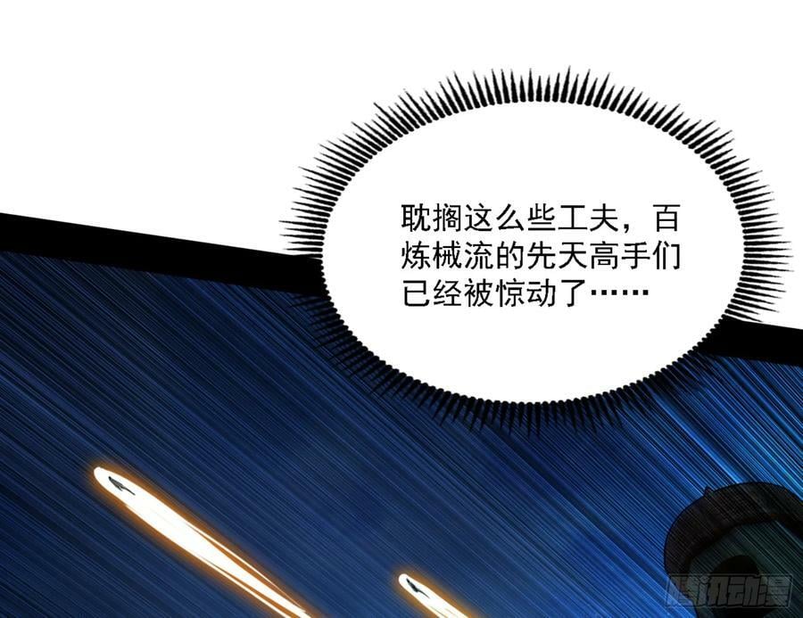 一剑闯皇城91