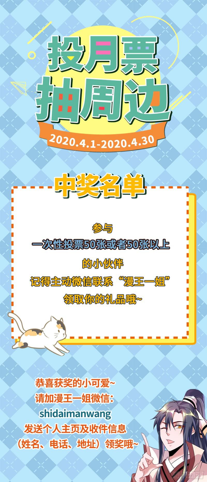 夫妻本是同林鸟，大难临头各自飞144