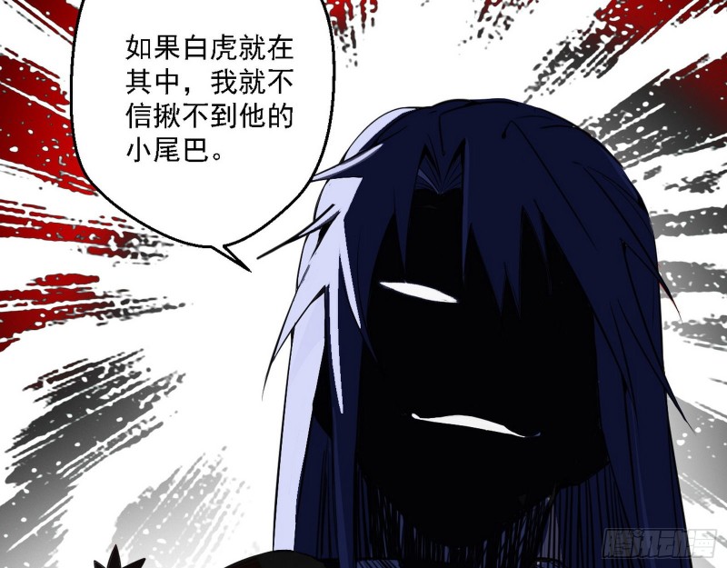 最强之盾132