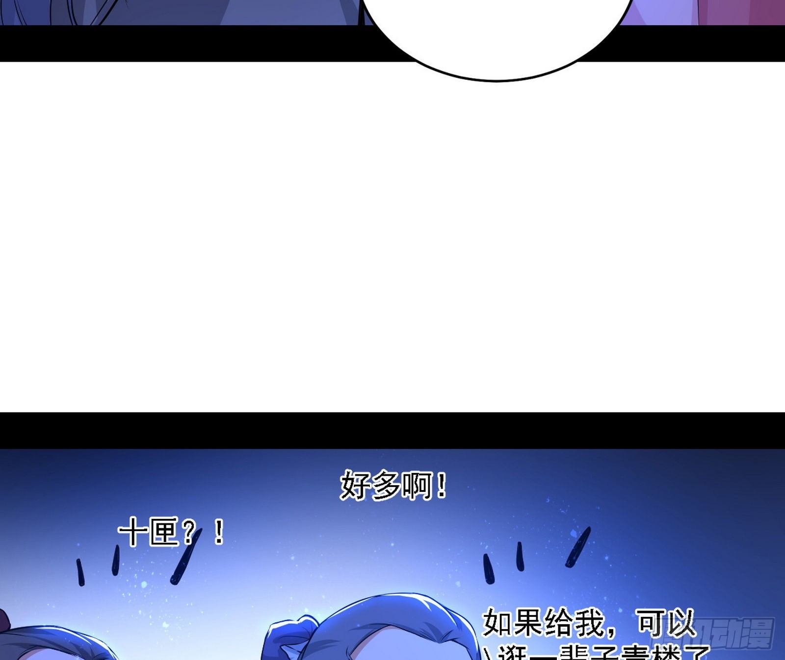 帝王诗95