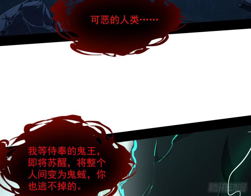 动我的人？灭！36