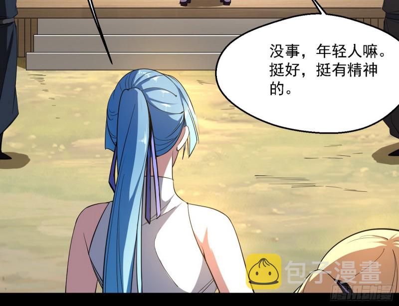 二天一心流57