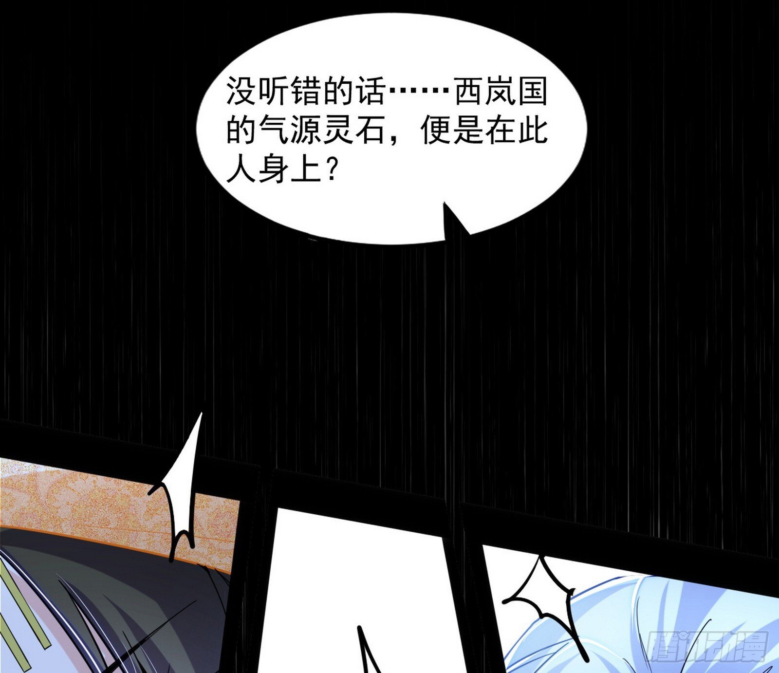 难料之敌，意外之助141