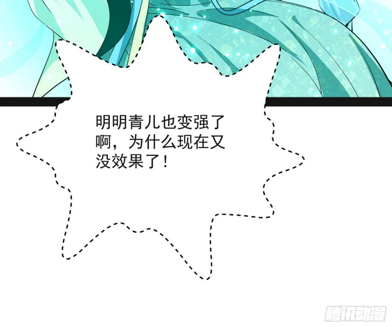 青儿VS上官遥86
