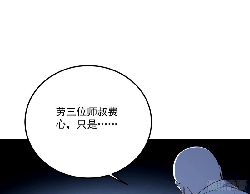 与虎谋皮23