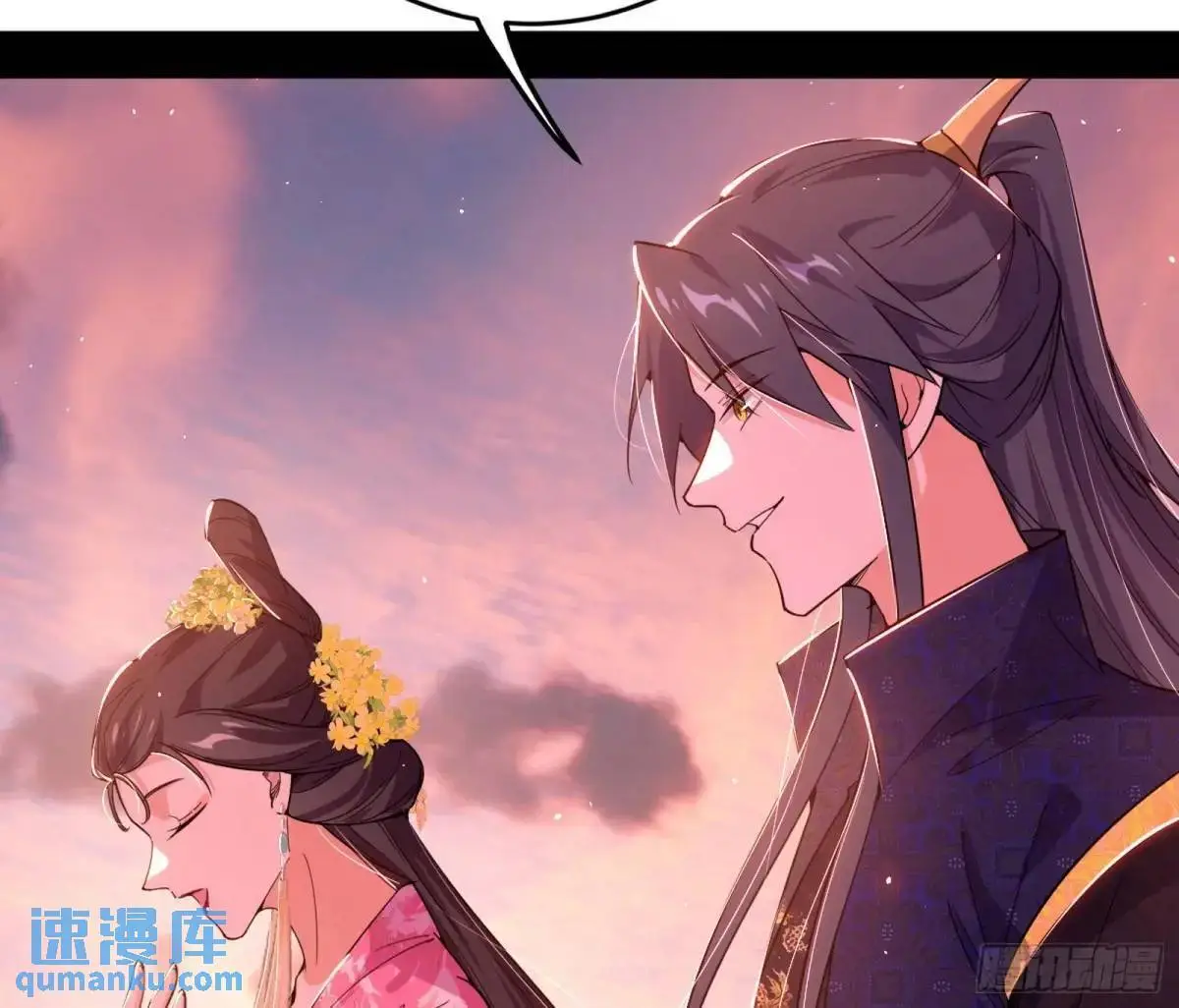 域外诸天真相和练绮罗的约会61