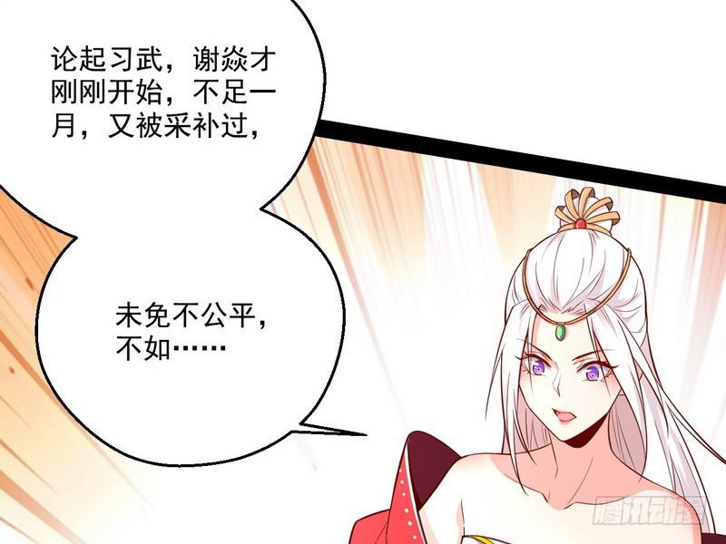 我太监了127