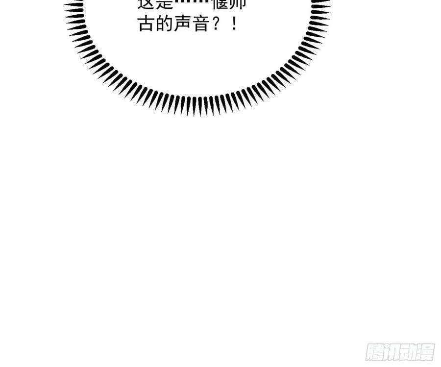 无解的心魔大誓85