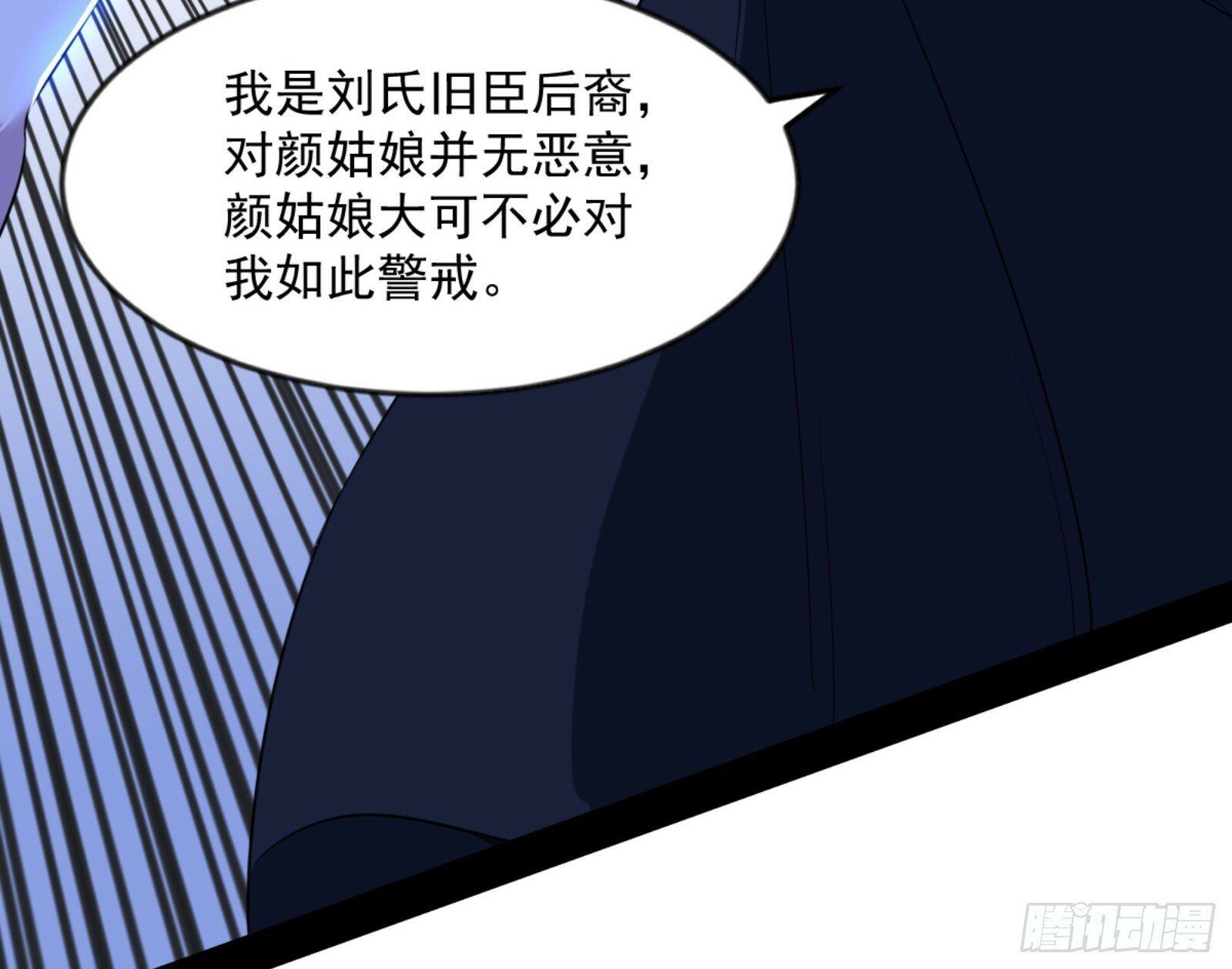 颜如玉的通灵人资质101