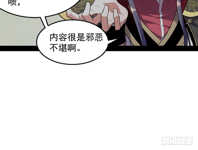 花间剑指102