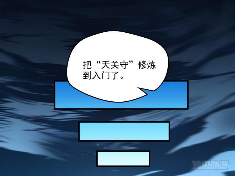 我太监了82