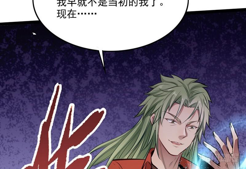 等我升个级29