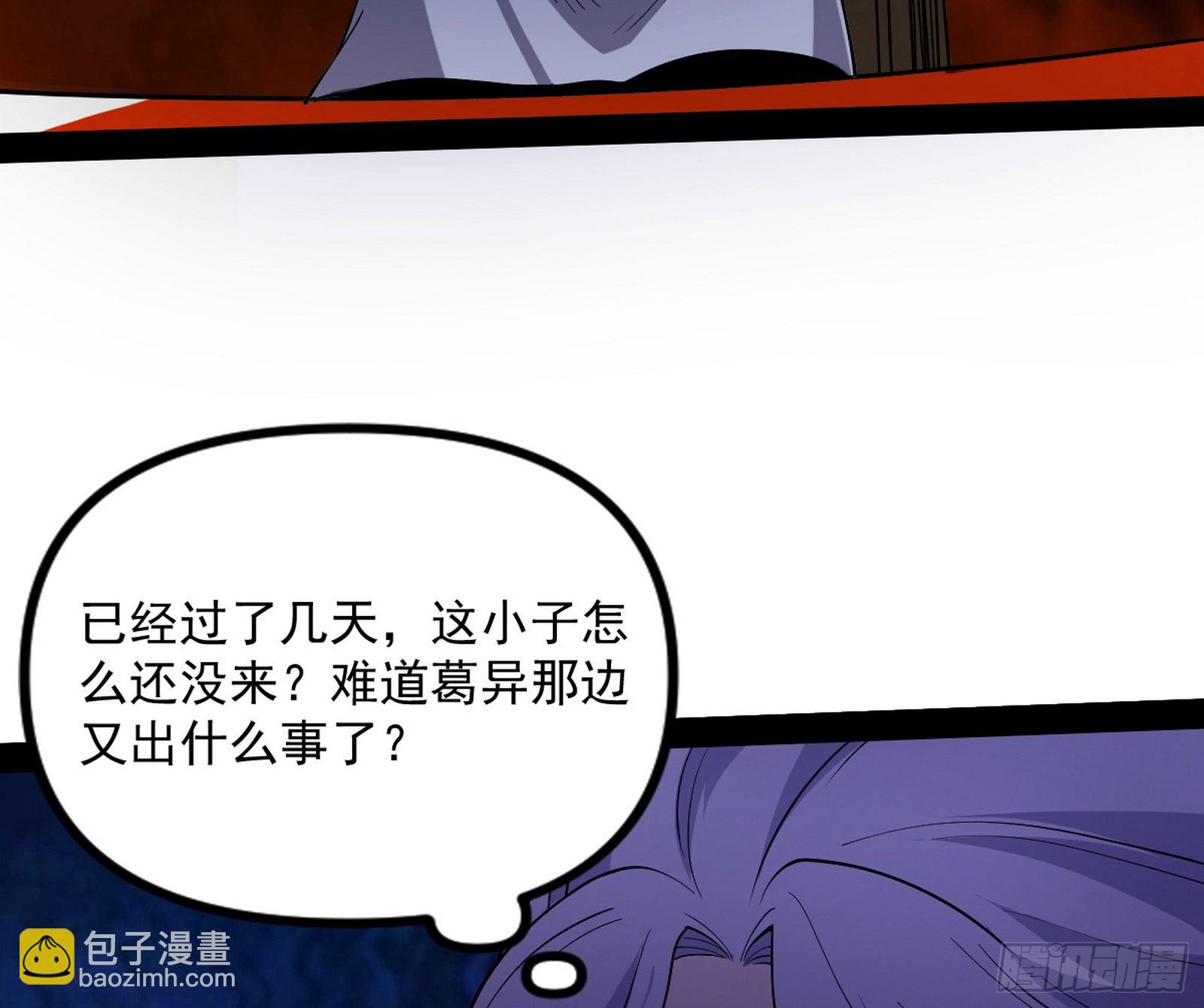 再见血衣楼6