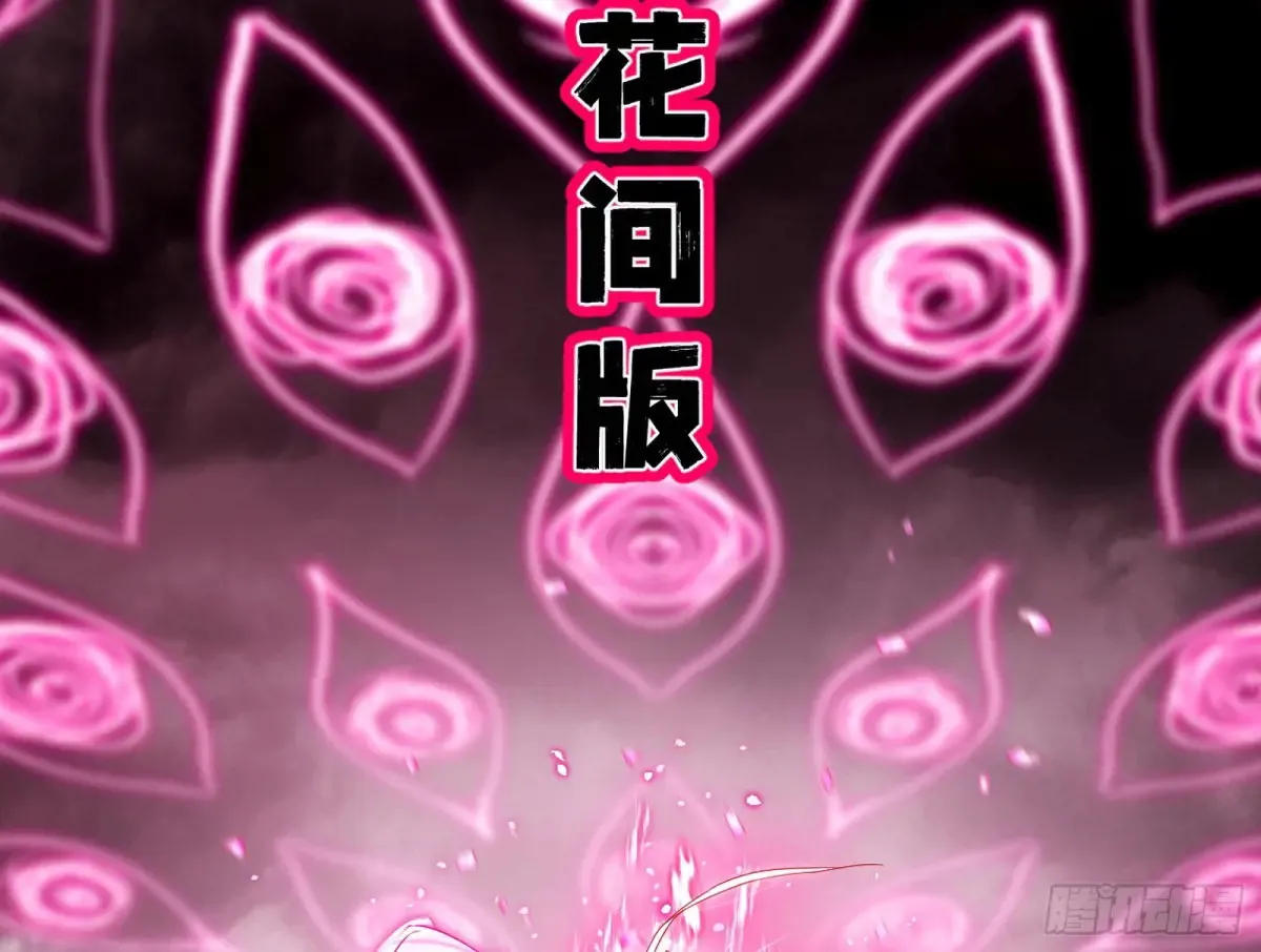 脏水，我也会泼11