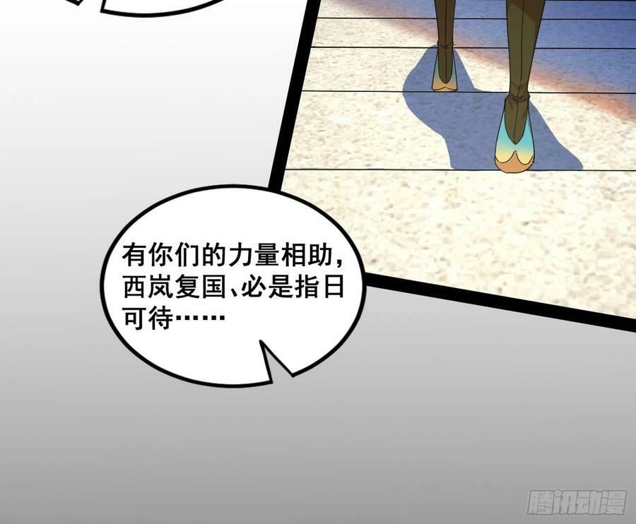 颜如玉退场，玉孺延登场54