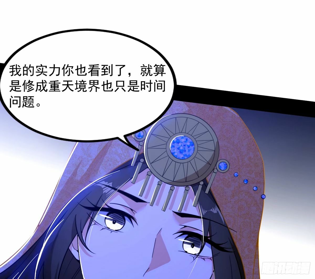 给颜如玉的两个选择 【五更】103