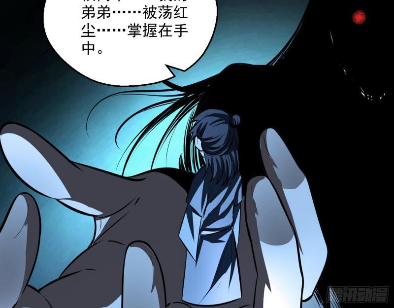 尘埃落定121
