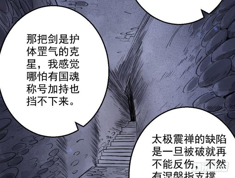 颇有收获99