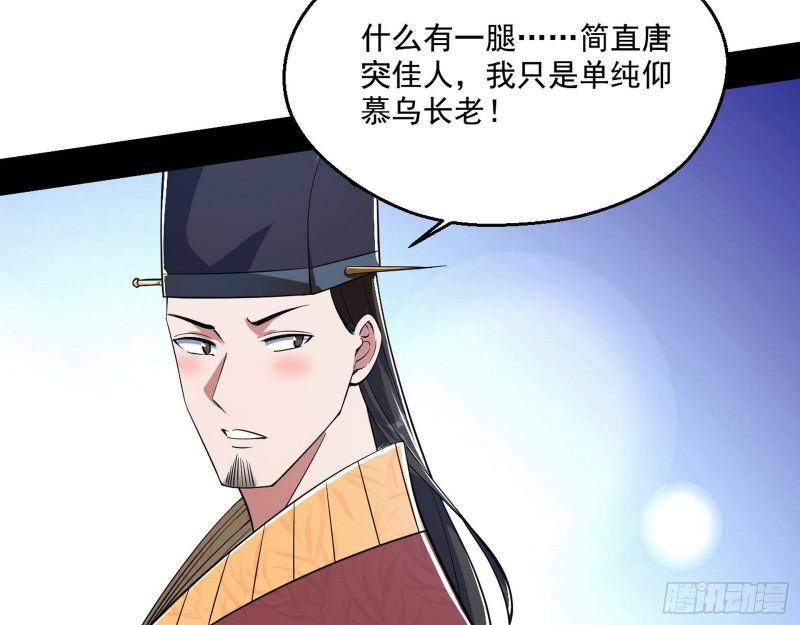 分赃大会51
