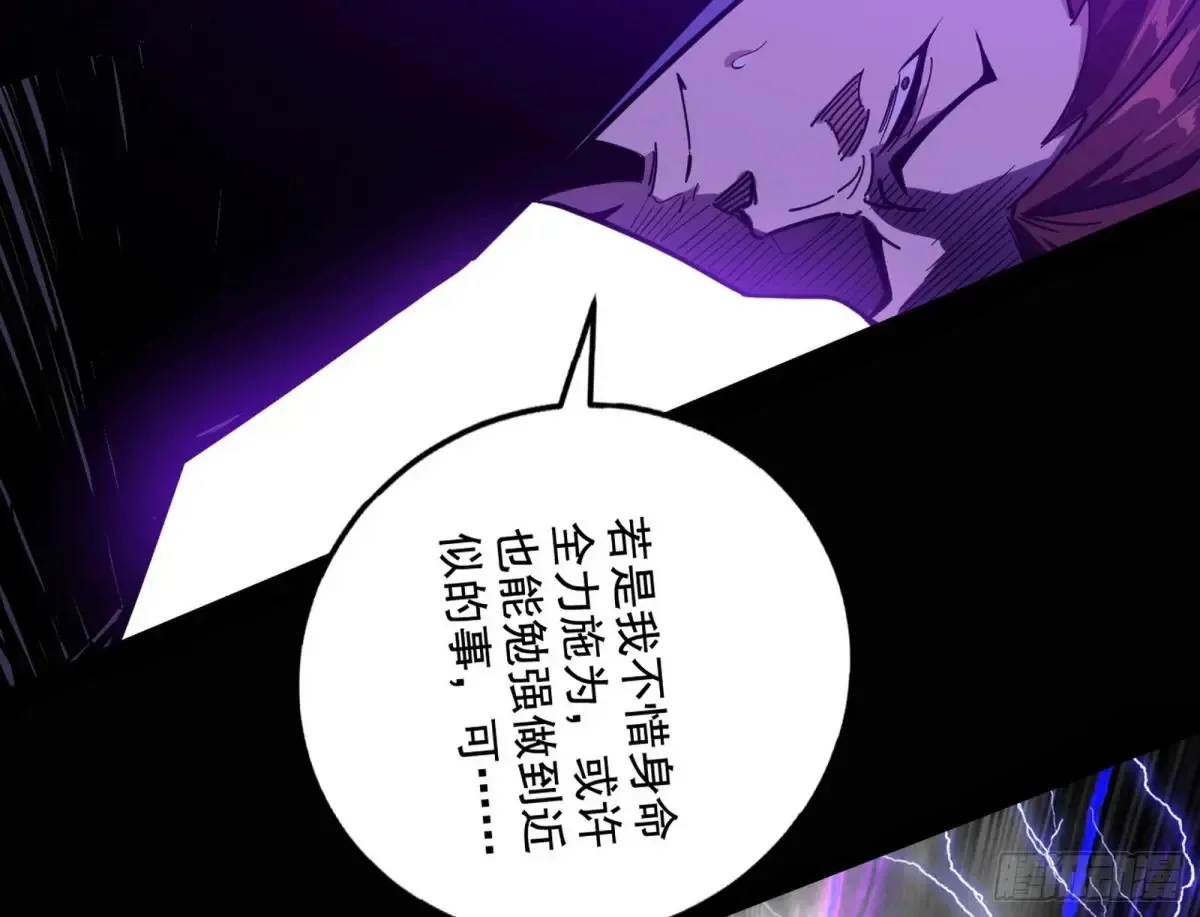 史上最强先天四重141
