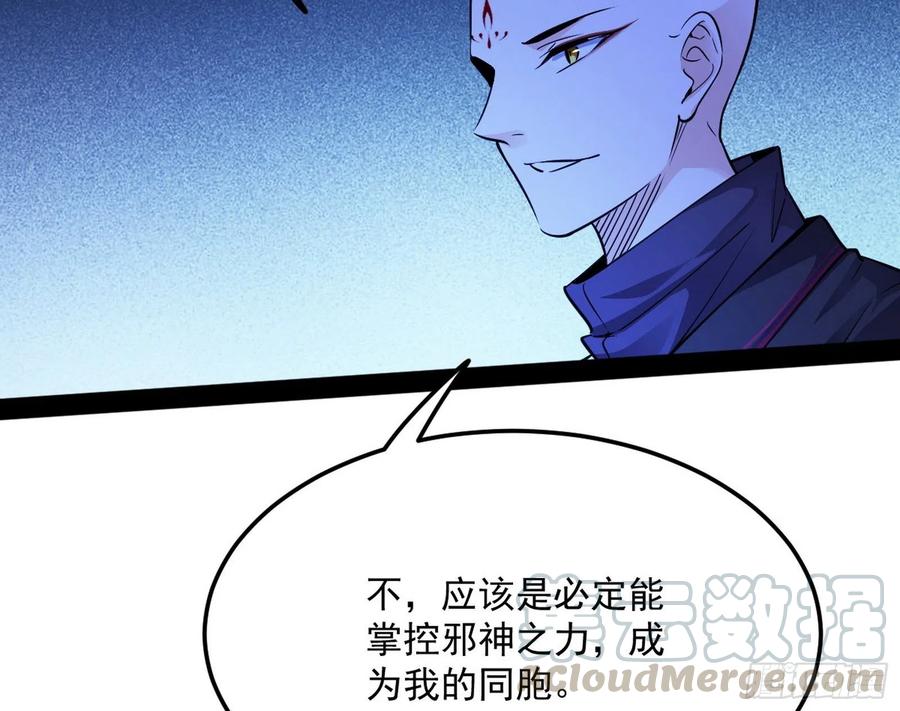涅槃柔拳到手92