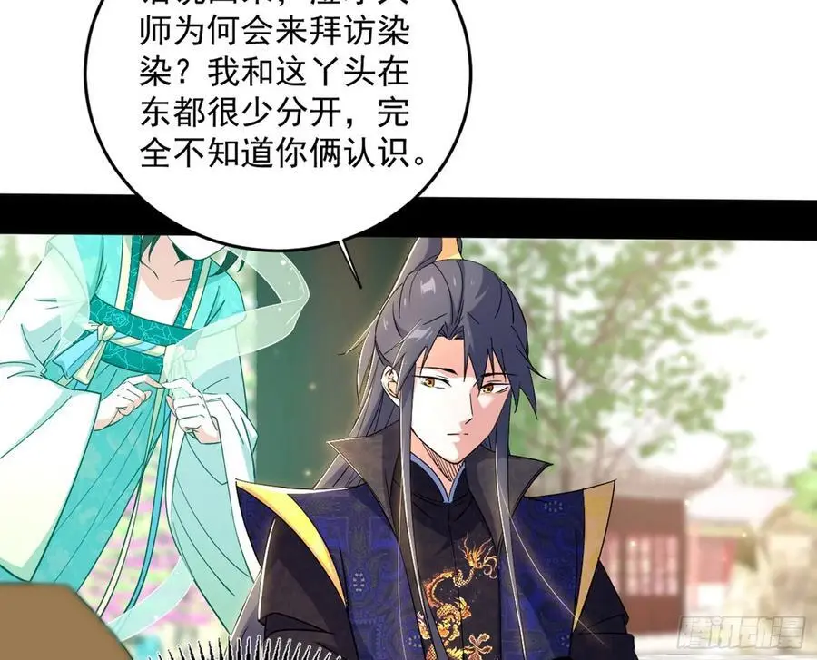 谢染之惑14