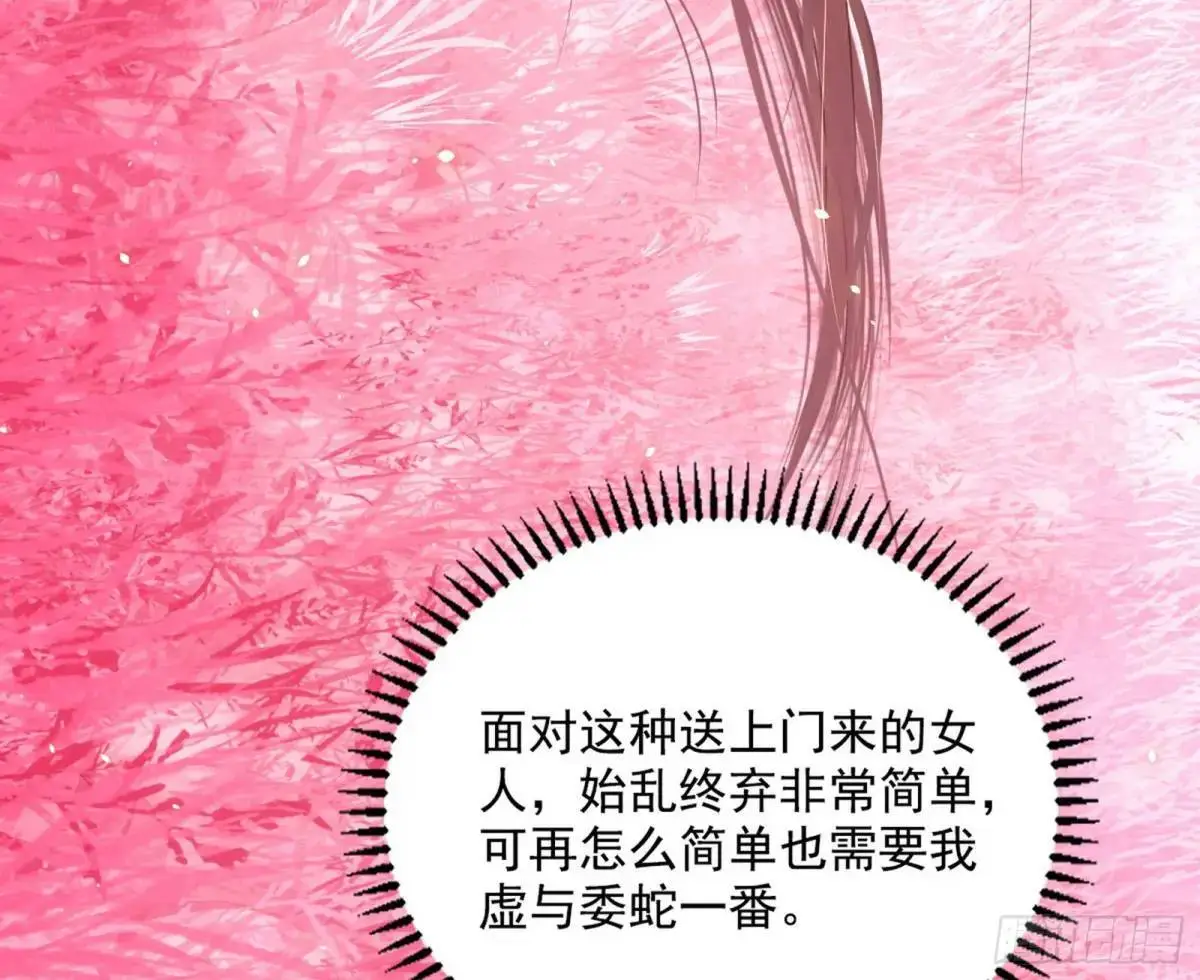 练绮罗的理由和姬云涛的梦境9