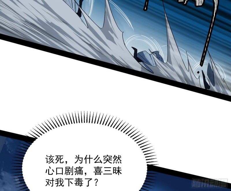 彻底撕脸44