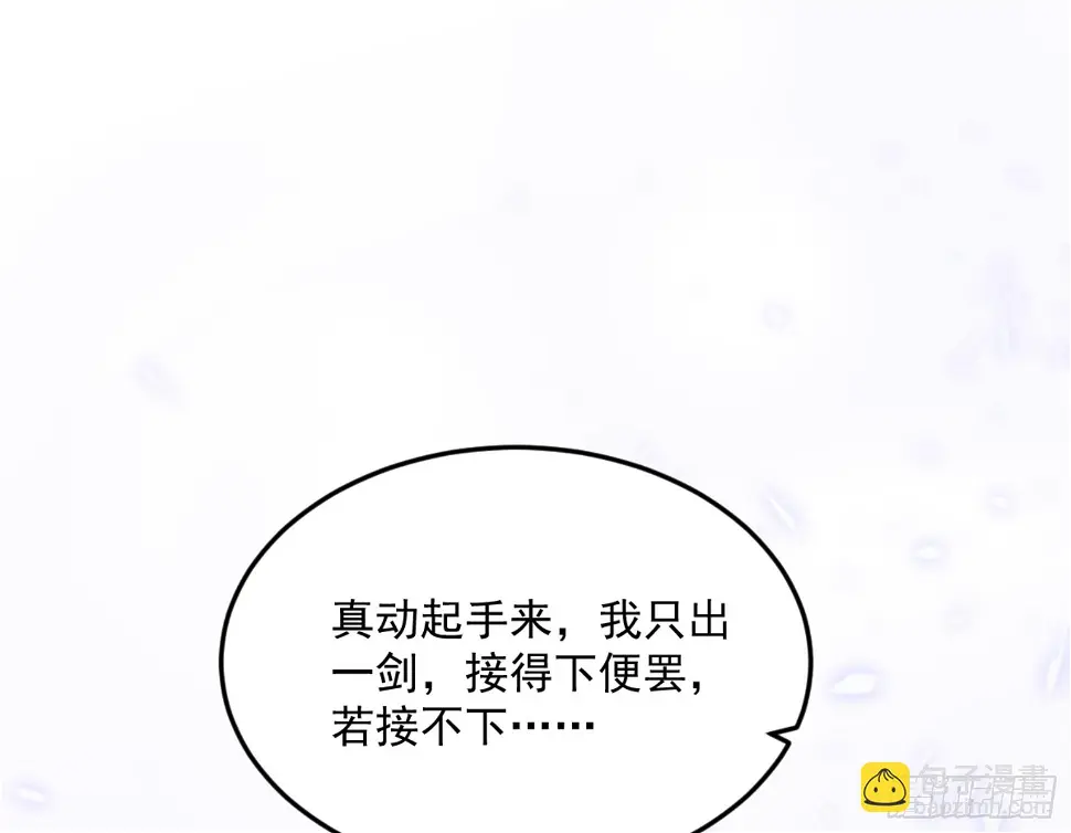 谢焱的算盘68