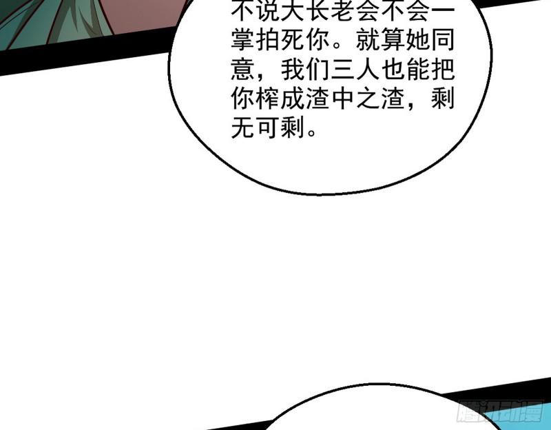 大局已定？162