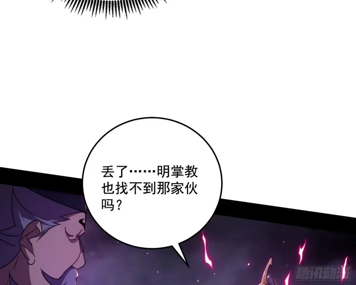 脏水，我也会泼23