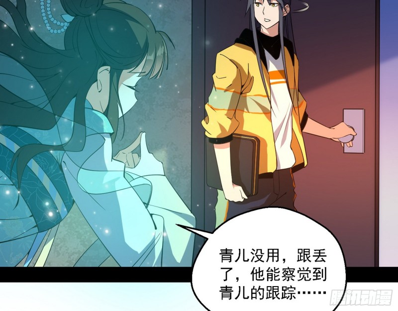 谁是白虎？63