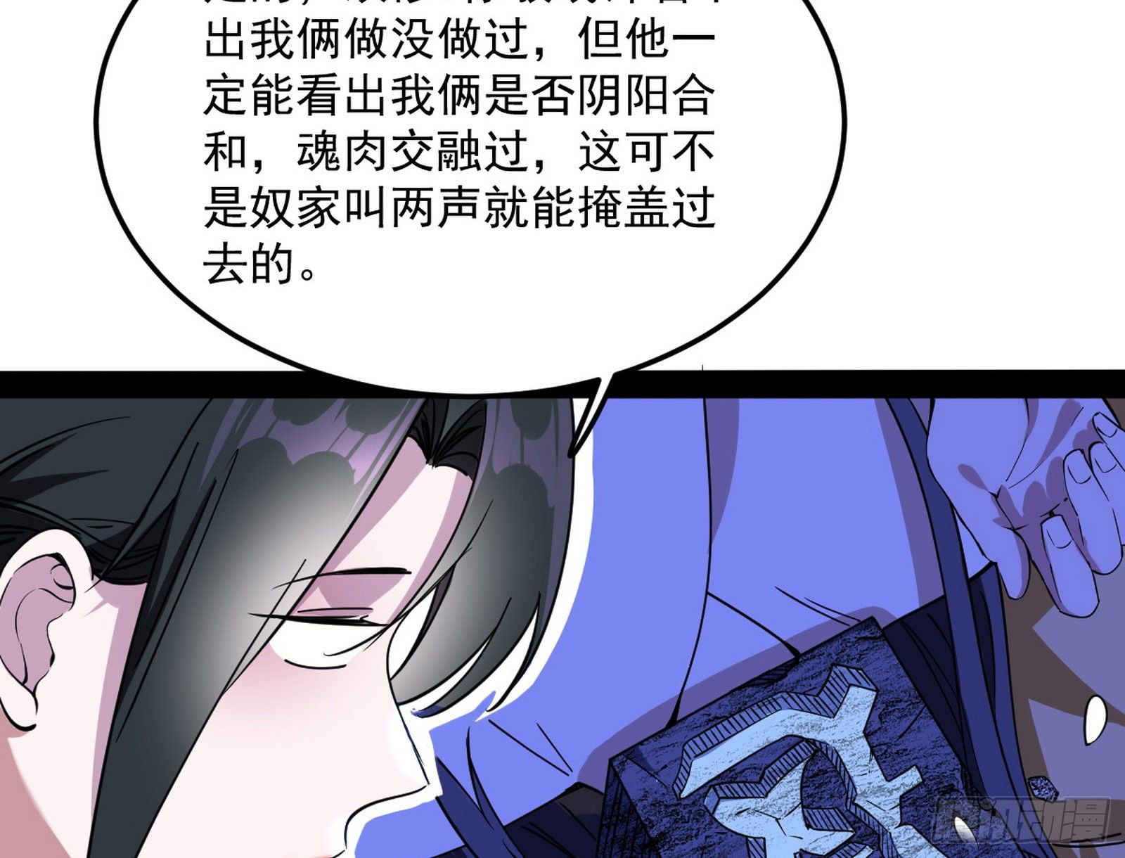 假戏真做？69