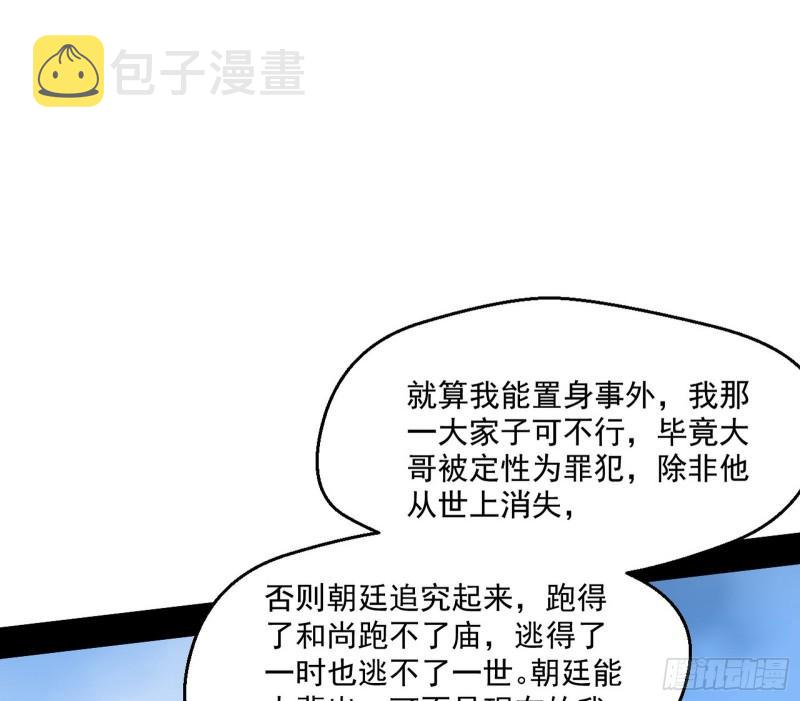 走后门79