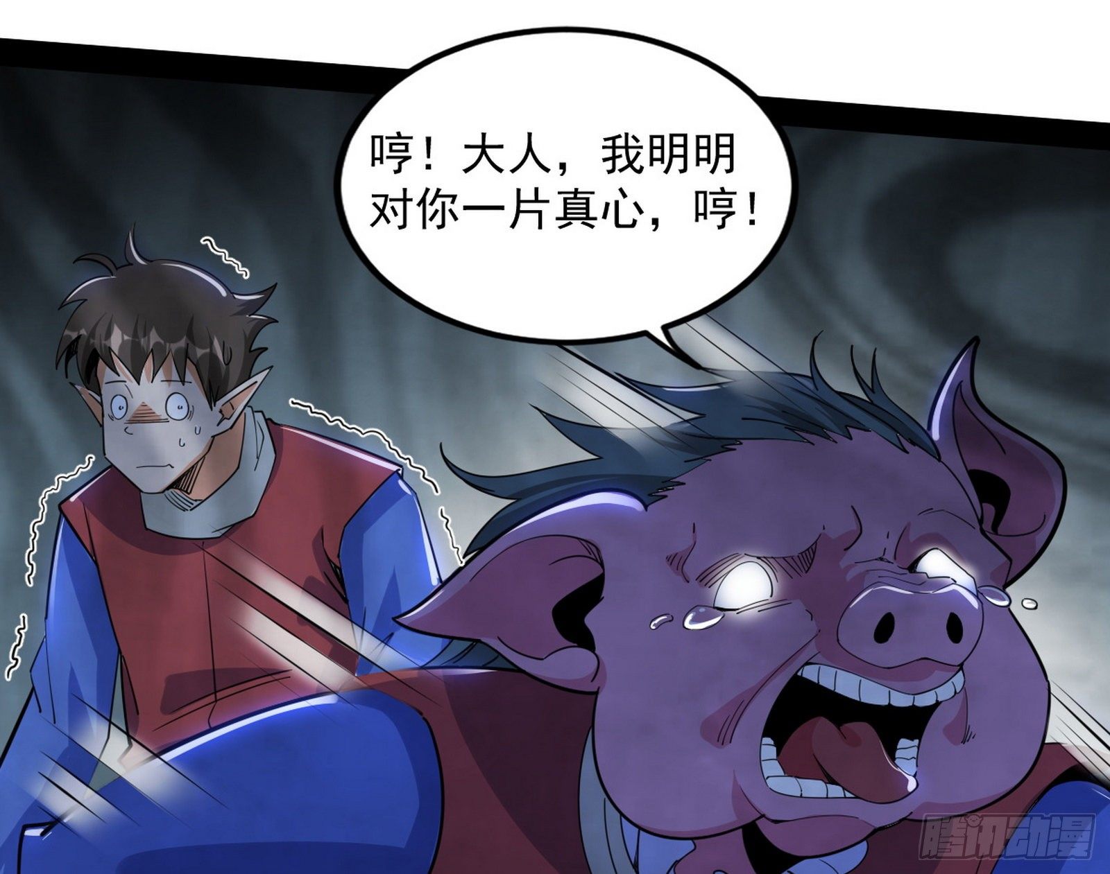 危机意识和嗅欲支161