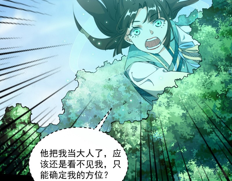谁是白虎？10