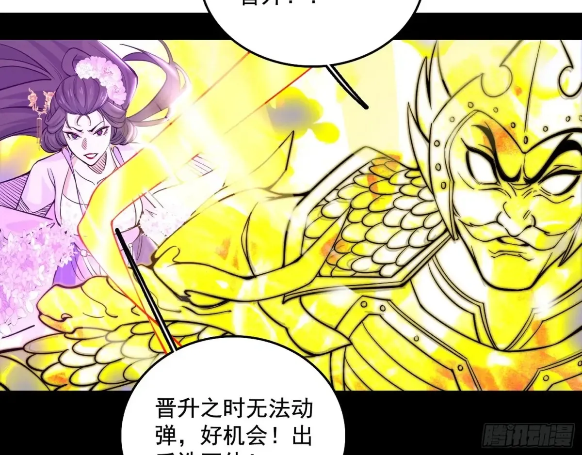 惨遭群殴的谢焱156