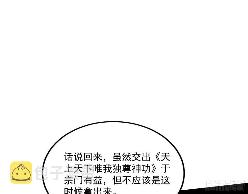 祸兮福之所倚30