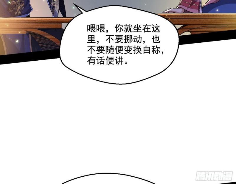 谁给你们的胆子？62