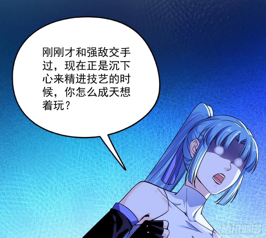 天鲸+涅槃+苍龙=长生？47