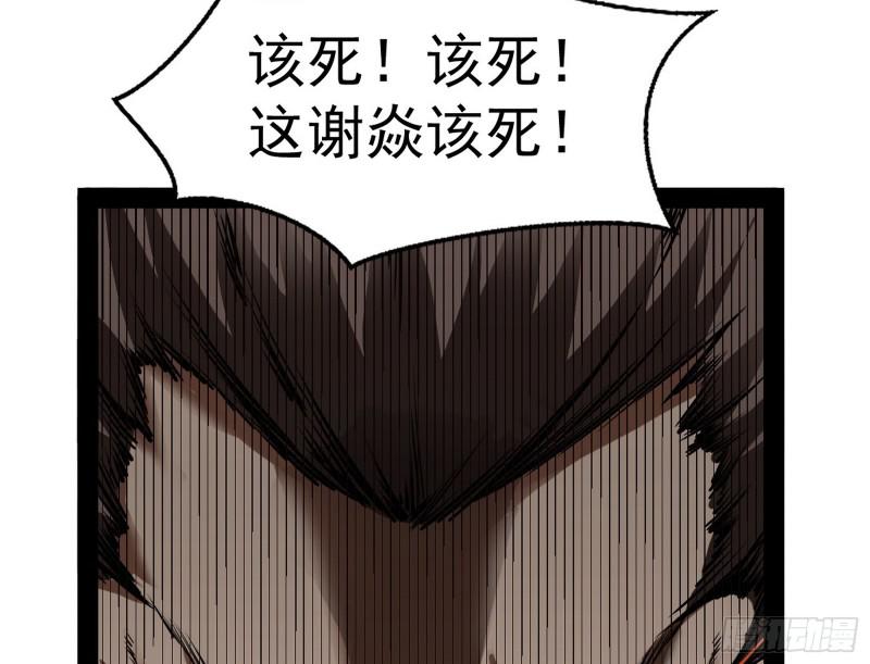 你过来啊！61
