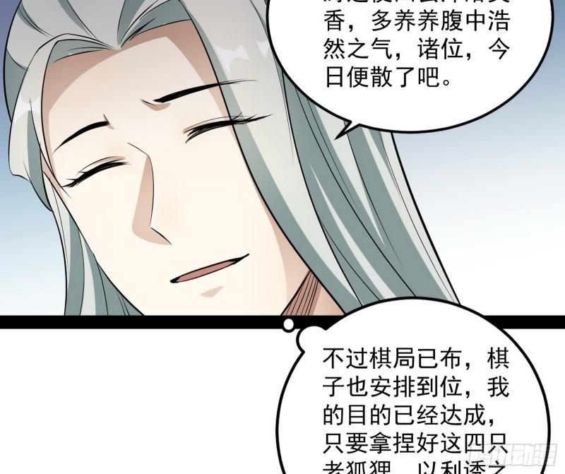 渡厄如意27