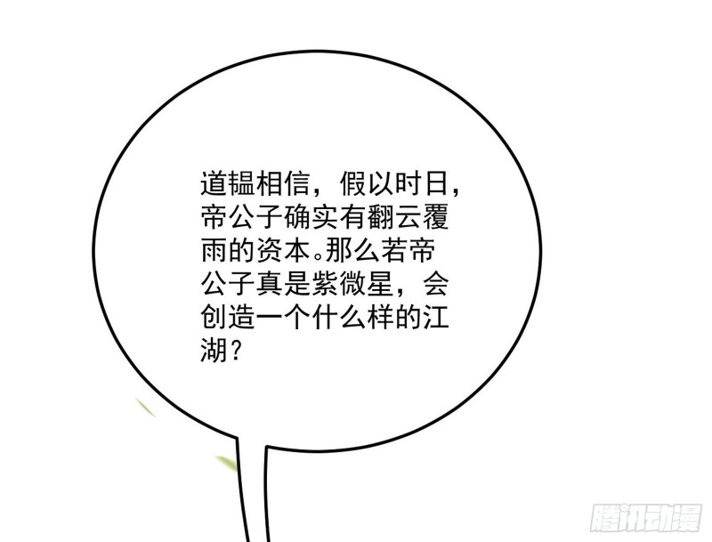 锁定谢道韫21