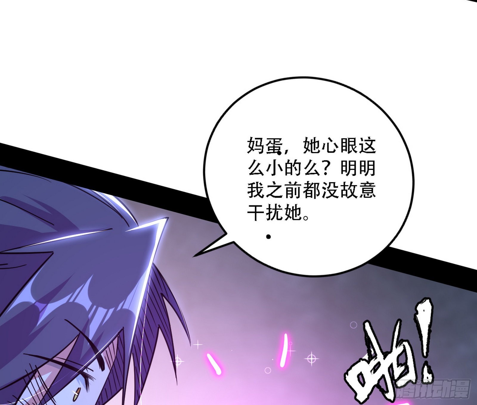 你做初一，我做十五89