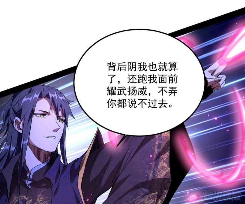 千面公子68