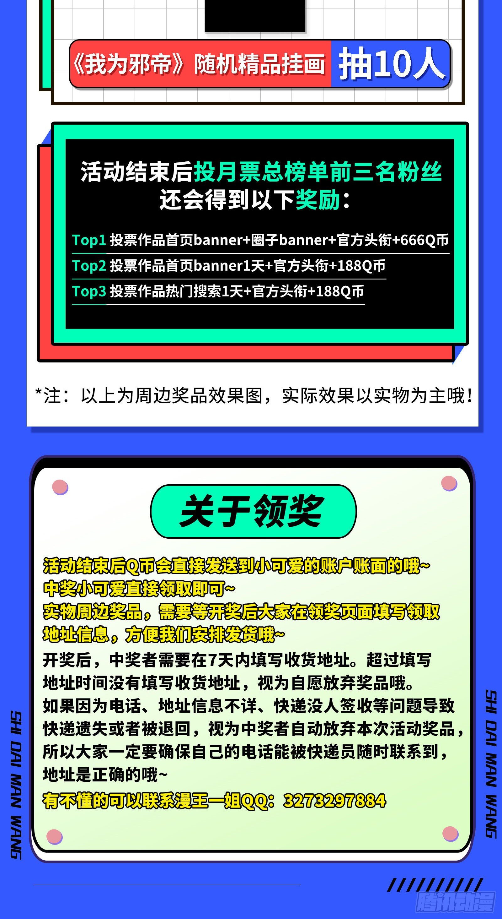 源点暴涨103