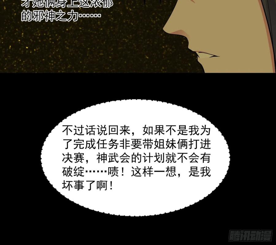 意外163